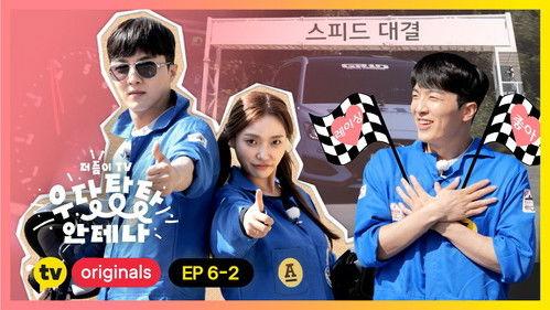 Antenna TV: Clumsy Antenna Season 1 Episode 13 - Episode 13