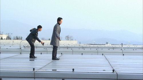 Iris Season 1 Episode 16 - Episode 16