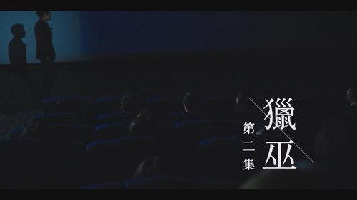 Left On Read Season 1 Episode 2 - Episode 2