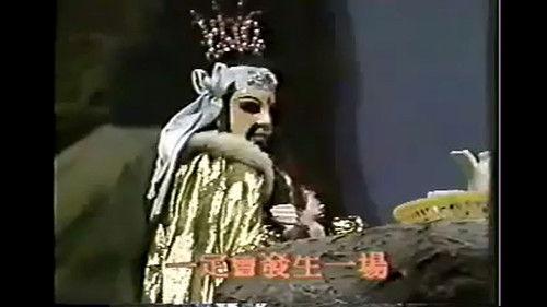 Pili Season 2 Episode 3 - Episode 3