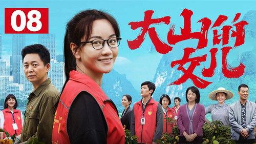 Daughter of the Mountains Season 1 Episode 8 - Episode 8