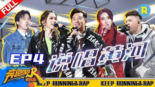 Keep Running Special Seasons Season 1 Episode 4 - Episode 4