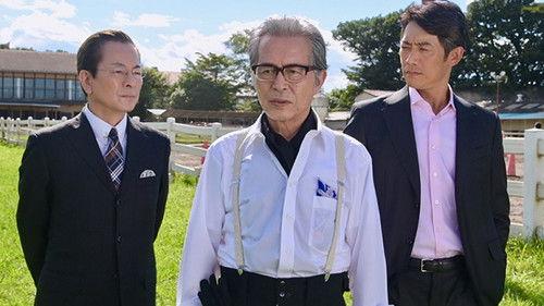 undefined Season 20 Episode 1 - Episode 1