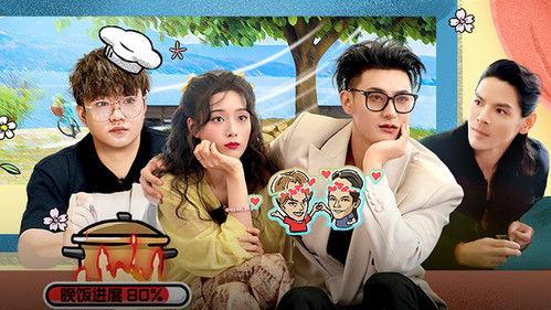 Dare Or Not Season 1 Episode 6 - Episode 6