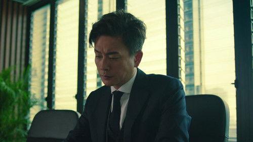 Forensic Heroes V Season 1 Episode 19 - Episode 19