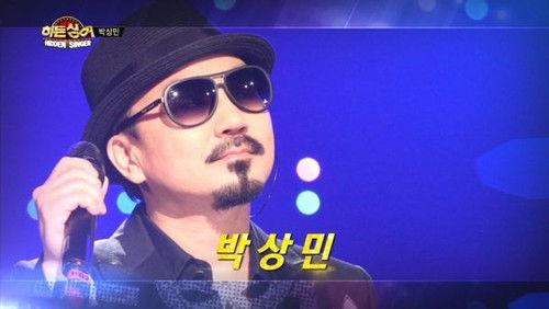 Hidden Singer Season 1 Episode 9 - Episode 9