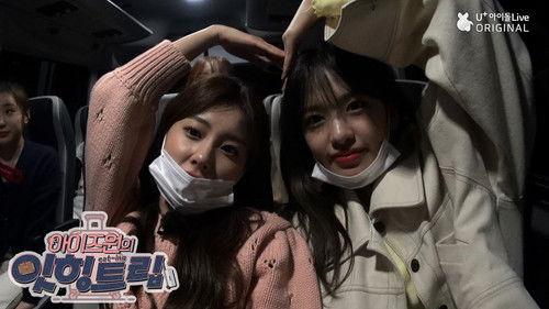 IZ*ONE Eating Trip Season 1 Episode 6 - Episode 6