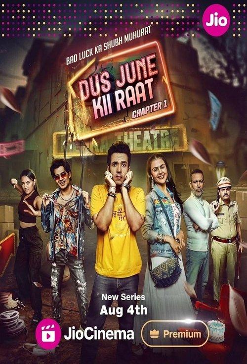 Dus June Kii Raat poster
