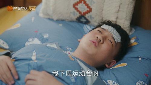 Growing Together Season 2 Episode 9 - Episode 9