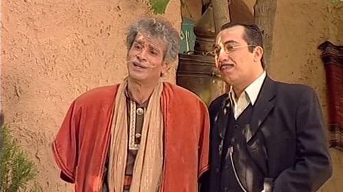 Barareh Nights Season 1 Episode 11 - Gentlemangi