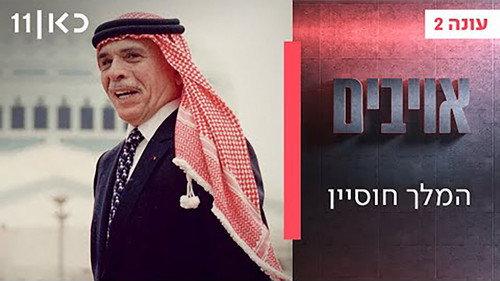 Enemies Season 2 Episode 3 - Episode 3