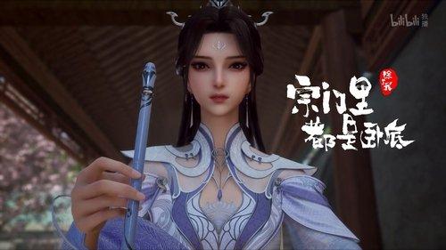 Spy x Sect Season 1 Episode 17 - Episode 17