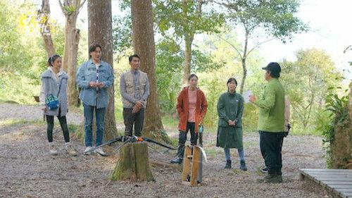 Light the Wild Season 1 Episode 5 - Episode 5