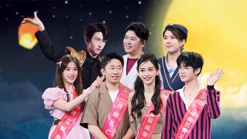 It Sounds Incredible Season 3 Episode 8 - Episode 8