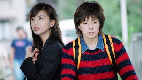 The Woman of S.R.I. Season 1 Episode 3 - 涙の不倫 嘘発見器が暴く女教師死の真実!