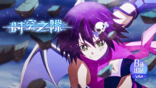 Rift Season 1 Episode 13 - Episode 13