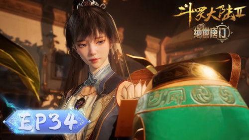 Soul Land 2: The Peerless Tang Clan Season 1 Episode 34 - Episode 34