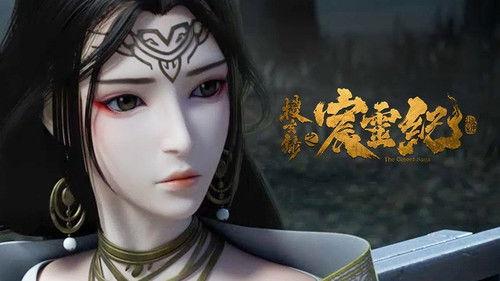 The Gerent Saga Season 1 Episode 6 - Episode 6