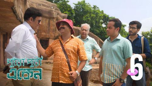 Eken Babu Season 8 Episode 6 - Shakkhigopal