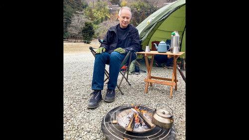 Japanology Plus Season 10 Episode 5 - Camping