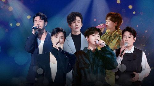 Hit Song Season 1 Episode 16 - Episode 16