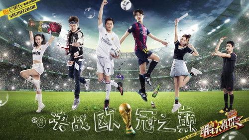 Who's the Murderer Season 1 Episode 10 - EP9 Decisive Battle of the UEFA Champions League