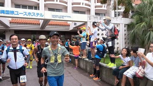Document 72 Hours Season 11 Episode 1 - 400 km Sprint! Okinawa Survival Run