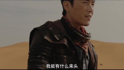 Tomb of the Sea Season 1 Episode 13 - Galu’s True Identity Revealed