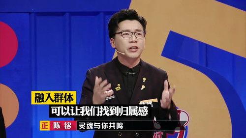 I Can I BB Season 5 Episode 24 - Episode 24