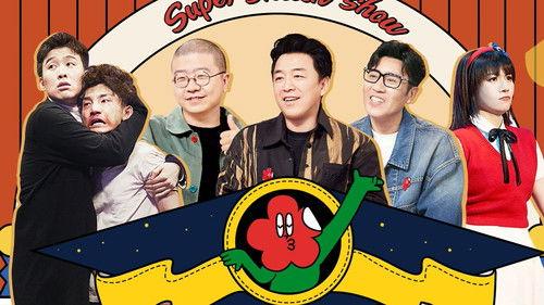 Super Sketch Show Season 1 Episode 10 - EP5-2