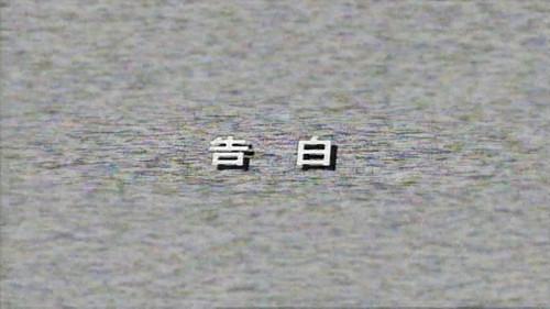 Video Girl Ai Season 1 Episode 4 - Confession