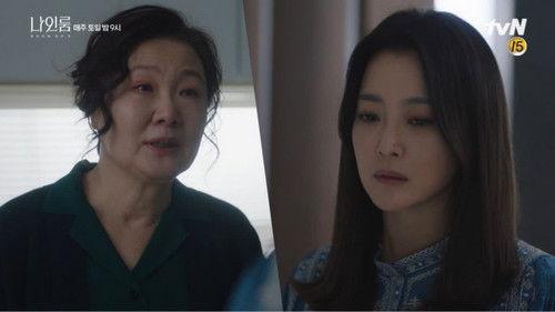 Room No. 9 Season 1 Episode 13 - Episode 13