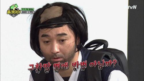 Player 7 Season 1 Episode 6 - Episode 6