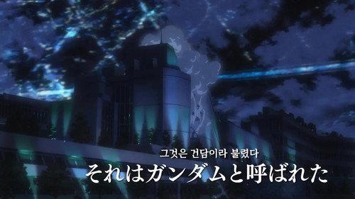 Mobile Suit Gundam Unicorn RE:0096 Season 1 Episode 3 - They Called It Gundam