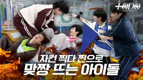 TO DO X TXT Season 10 Episode 3 - Episode 162 GROUND BATTLE