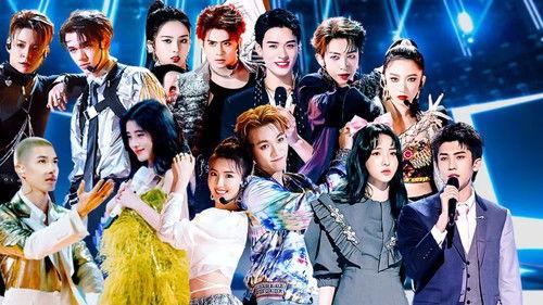 CHUANG Season 4 Episode 12 - Episode 12