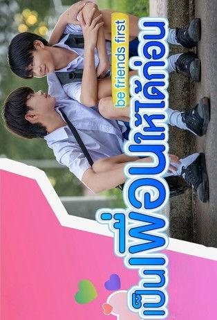 Be Friends First poster