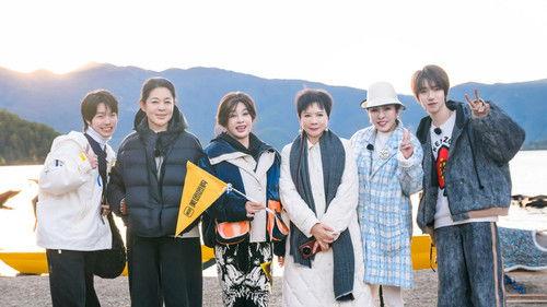 The Blooming Journey Season 1 Episode 2 - Episode 1 P2