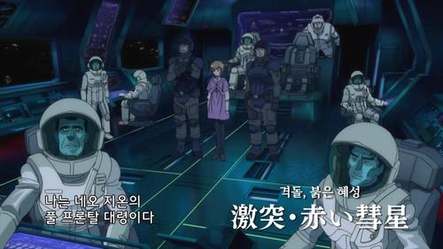 Mobile Suit Gundam Unicorn RE:0096 Season 1 Episode 5 - Clash with the Red Comet