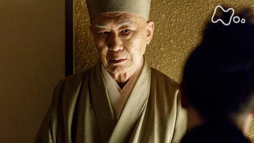 Sanadamaru Season 1 Episode 25 - Parting