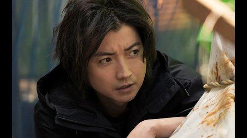 The Sun Does Not Move Season 1 Episode 5 - Episode 5