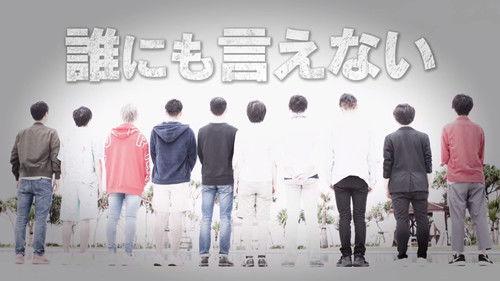 REA(L)OVE Season 1 Episode 1 - Episode 1