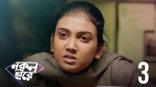 Damayanti Season 2 Episode 3 - Nibhrite