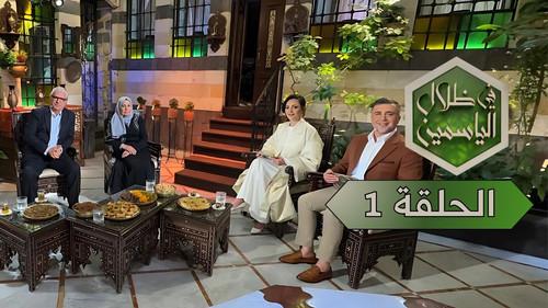 In the Shade of Jasmine Season 1 Episode 1 - Episode 1