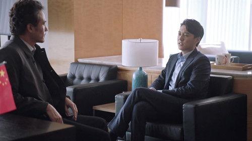 People's Property Season 1 Episode 19 - Episode 19