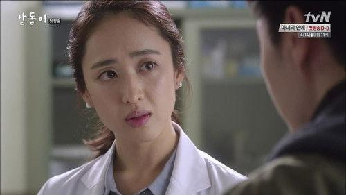 Gap Dong Season 1 Episode 1 - Episode 1