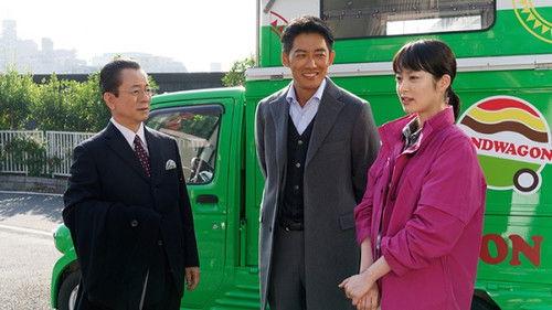 AIBOU: Tokyo Detective Duo Season 16 Episode 9 - Episode 9