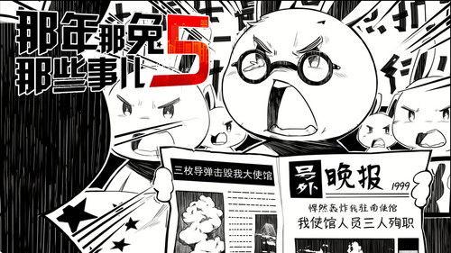 Year Hare Affair Season 5 Episode 7 - Episode 7