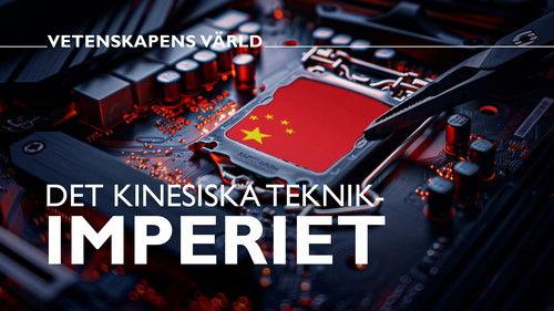 Vetenskapens värld Season 50 Episode 11 - Episode 11