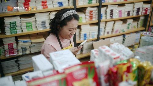 Growing Together Season 2 Episode 5 - Episode 5